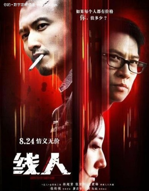 房产证可以网上查询吗